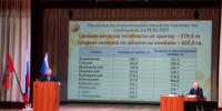 Сегодня состоялось совещание восточной зоны Оренбуржья по подготовке к посевной - Кувандыкский городской округ