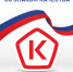 10 лет Знаку качества: Роскачество подтверждает высокие стандарты - Кувандыкский городской округ