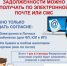 Налоговая инспекция напоминает - Кувандыкский городской округ