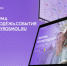 Молодежь Оренбуржья приглашают стать участниками различных форумов - Кувандыкский городской округ