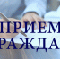 Кувандычане смогут задать свои вопросы депутату по избирательному округу № 5 Александру Мельману - Кувандыкский городской округ