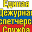 Штормовое предупреждение - Кувандыкский городской округ