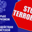Кувандыкская межрайонная прокуратура разъясняет: экстремизм и несовершеннолетние – немного об ответственности - Кувандыкский городской округ