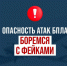 Оренбуржцев предупредили об опасностях распространения недостоверной информации о БПЛА - Кувандыкский городской округ