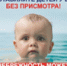 Памятка для родителей на водных объектах - Кувандыкский городской округ