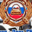 Сегодня День ГИБДД МВД РФ - Кувандыкский городской округ