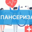 19 июля 2025 г. суббота объявлен «Днем профилактических мероприятий» - ГБ г. Кувандыка
