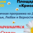 В День семьи, любви и верности состоится праздничная программа - Кувандыкский городской округ