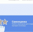 Все средства размещения Оренбургской области обязаны пройти классификацию до 1 сентября - Кувандыкский городской округ