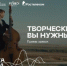 Открыт приём заявок на участие в фестивале #МузыкавСтепи - Кувандыкский городской округ