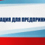 Вопросы развития потребительского рынка обсудят на зональном совещании - Кувандыкский городской округ