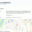 Благодаря Платформе обратной связи "Госуслуги. Решаем вместе" проблемы жителей Кувандыкского округа решаются быстрее - Кувандыкский городской округ