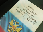 Суд частично удовлетворил иск о снижении размера исполнительского сбора, изображение №1