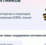 В Оренбургской области участники СВО могут воспользоваться единым порталом госуслуг для обращений и получения мер поддержки - Кувандыкский городской округ