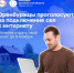 Открыто голосование за подключение сёл к интернету в 2026 году - Кувандыкский городской округ