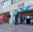 Поздравление главы Кувандыкского округа Павла Пахомова с Днем знаний - Кувандыкский городской округ