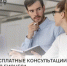 Развивайте бизнес с профессиональной поддержкой - Кувандыкский городской округ