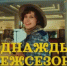 Путешествуй в межсезонье с нацпроектом «Туризм и гостеприимство» - Кувандыкский городской округ