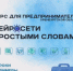 Предпринимателей обучат работе с нейросетями - Кувандыкский городской округ