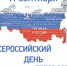 Алкоголь медленно убивает твой организм - Кувандыкский городской округ