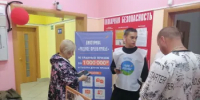 Используйте свой шанс стать миллионером - Кувандыкский городской округ