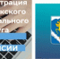 В администрацию округа требуются специалисты - Кувандыкский городской округ