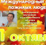 Сотрудники музея поздравили пожилых коллег с праздником - Кувандыкский городской округ