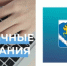 Состоятся публичные слушания по рассмотрению проекта генерального плана и правил землепользования и застройки округа - Кувандыкский городской округ