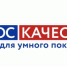 Праздник Качества: Путь к Здоровому Будущему - Кувандыкский городской округ