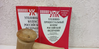 Житель Кувандыкского муниципального округа осужден за тайное хищение чужого имущества с причинением значительного ущерба гражданину, изображение №1 - Кувандыкский районный суд