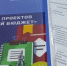 Определены победители конкурса "Школьный бюджет" - Кувандыкский городской округ