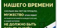 В Оренбурге открывается выставка, посвященная участникам СВО - Кувандыкский городской округ