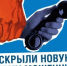 Внимание! Теперь телефонные мошенники притворяются и газовиками! - Кувандыкский городской округ