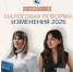 Ваш бизнес может "слететь" на НДС в 2026. Как этого избежать? - Кувандыкский городской округ