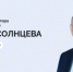 Губернатор Евгений Солнцев проведет прямую линию с жителями - Кувандыкский городской округ