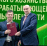 Четырем лучшим труженикам АПК из Кувандыкского округа вручены награды на областном мероприятии - Кувандыкский городской округ