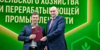 Четырем лучшим труженикам АПК из Кувандыкского округа вручены награды на областном мероприятии - Кувандыкский городской округ
