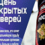 В МО МВД России «Кувандыкский» будет проводиться «День открытых дверей» для желающих поступить на службу в органы внутренних дел - Кувандыкский городской округ