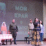 В ДК "Криолит" состоялась театрализованная программа "Кувандык в солдатской шинели" - Кувандыкский городской округ