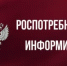 Роспотребнадзор разработал памятку в помощь руководителям предприятий  общественного питания населения - Кувандыкский городской округ
