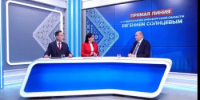 На прямую линию губернатора поступило около 4 тысяч вопросов - Кувандыкский городской округ
