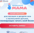 Начни Новый год с бизнеса! - Кувандыкский городской округ