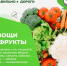 В Оренбуржье проходит неделя популяризации здорового питания - Кувандыкский городской округ