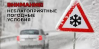 Внимание! Ограничения движения на территории Кувандыкского округа - Кувандыкский городской округ