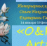 В музее состоится выставка авторских интерьерных картин - Кувандыкский городской округ