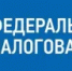 АвтоУСН – что нужно знать о специальном налоговом режиме - Кувандыкский городской округ