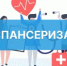 24 января 2026 г. - суббота, объявлен «Днем профилактических мероприятий» - ГБ г. Кувандыка