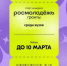 Открыт приём заявок на грантовый конкурс Росмолодёжи среди вузов в 2026 году - Кувандыкский городской округ
