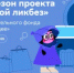 Оренбуржцы могут повысить цифровую грамотность - Кувандыкский городской округ
