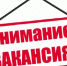 В МКУ "ПЭО" требуется специалист по кадрам - Кувандыкский городской округ